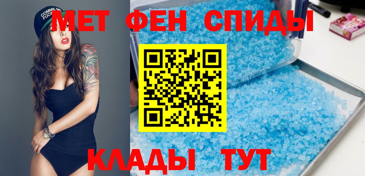 АМФ Розовый Котлас