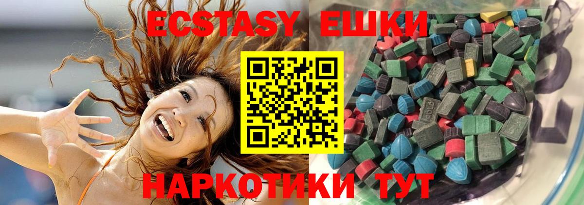 ЭКСТАЗИ бентли Котлас