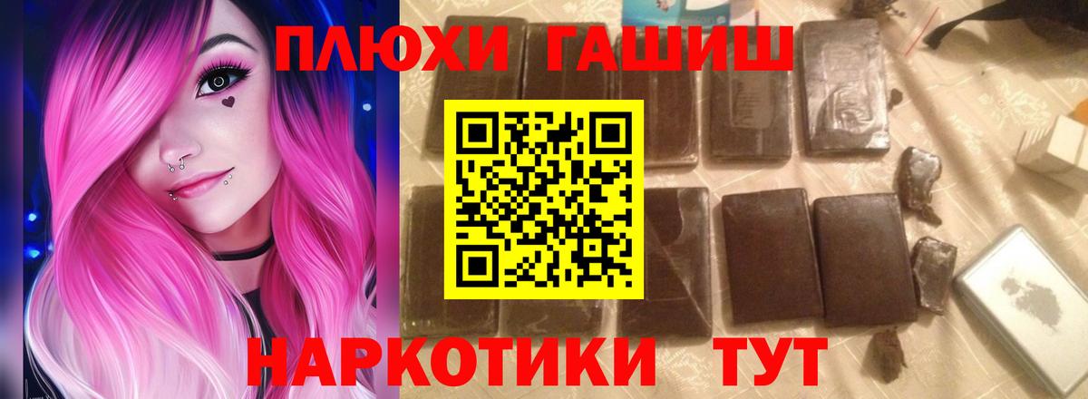 Гашиш ice o lator Котлас