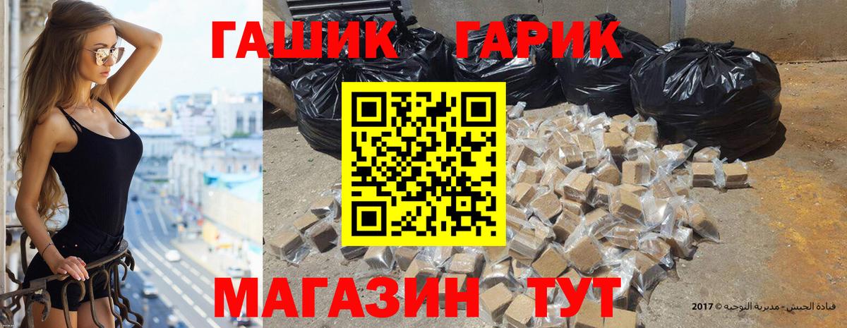Котлас  Гашиш hashish  Вход с VPN 