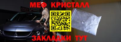 прущая мука Новоалтайск