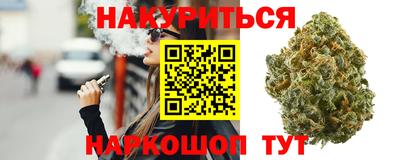 соль курить ск Нижний Тагил