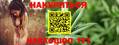 амфетамин Новоалександровск