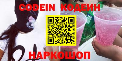 меф VHQ Кинель