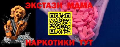 меф VHQ Кинель