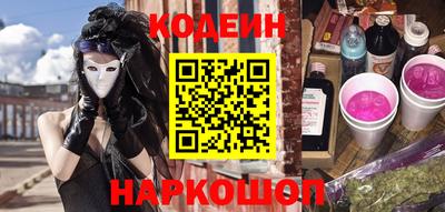 ГАЛЛЮЦИНОГЕННЫЕ ГРИБЫ Кингисепп