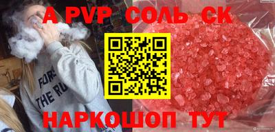 экстази Кимры