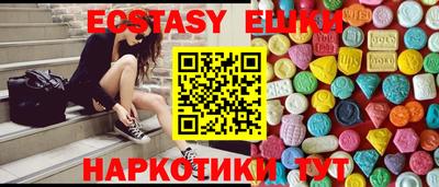 меф VHQ Кинель