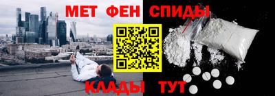 амфетамин Новоалександровск