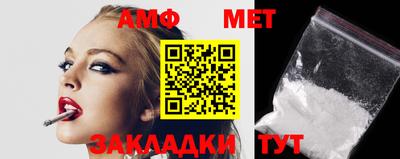 меф VHQ Кинель
