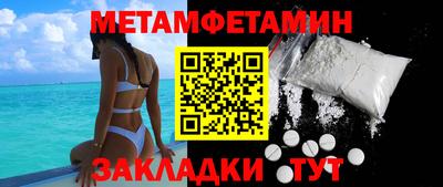 меф VHQ Кинель