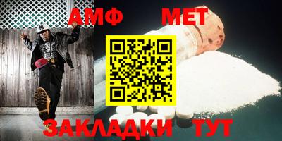 амфетамин Новоалександровск