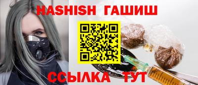 амфетамин Новоалександровск