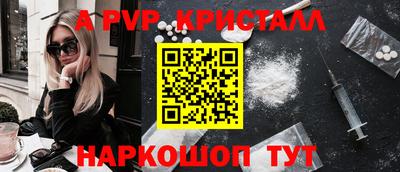 амфетамин Новоалександровск