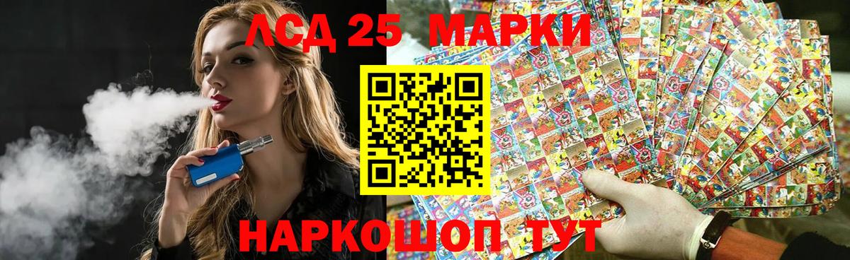 LSD-25 экстази кислота  ЛСД экстази ecstasy    как войти  Котлас  Вход с VPN 
