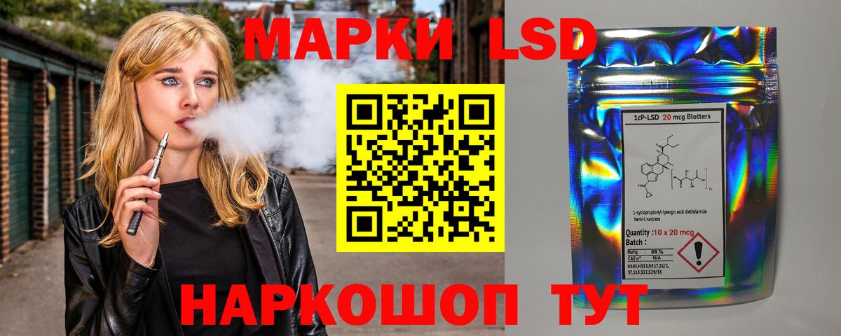 Лсд 25 экстази кислота Котлас