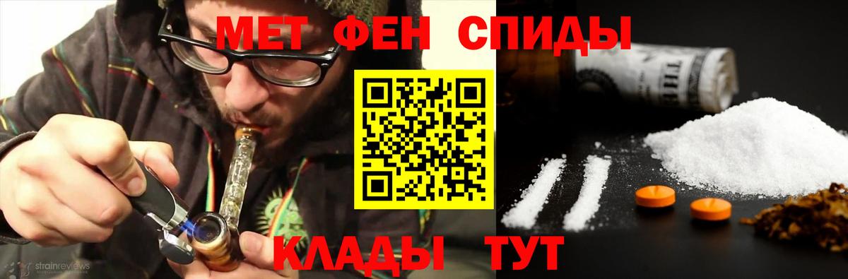 Котлас  МЕТАМФЕТАМИН Methamphetamine  Вход с VPN  МЕТАМФЕТАМИН Methamphetamine 