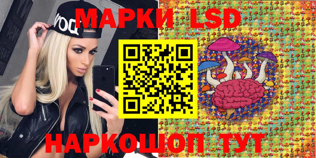Котлас  Марки NBOMe 1,5мг  Вход с VPN  Марки NBOMe 1,5мг 